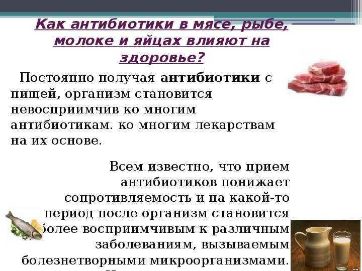 Гормон для роста животных и цветов