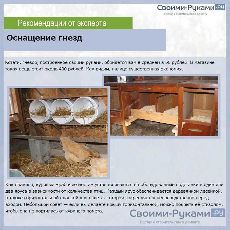Основные правила изготовления гнездовий — блог милы