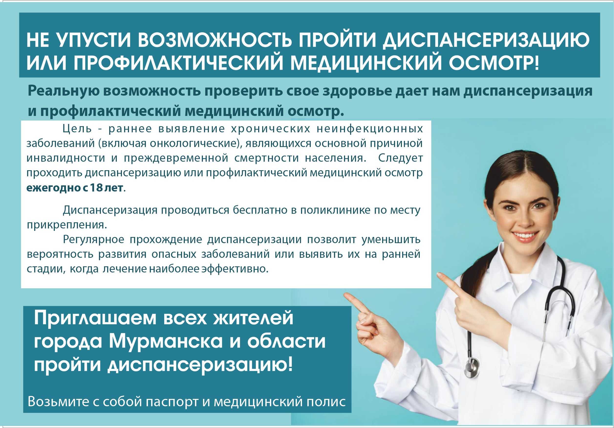 Тема: разработка плана профилактики незаразных болезней сельскохозяйственных животных. мероприятия по профилактике и ликвидации заразных болезней животных общая и специфическая профилактика