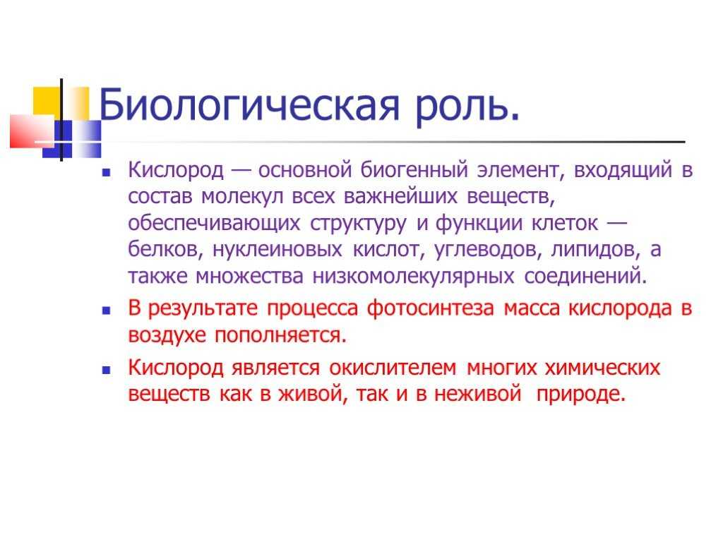 Воздух как экологический фактор для наземных организмов - чернова н.м., былова а.м. общая экология. учебник