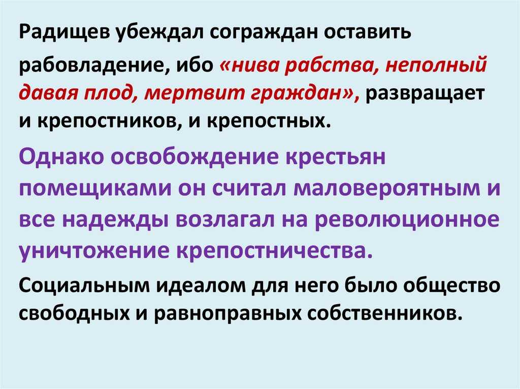 Мир в начале xx века