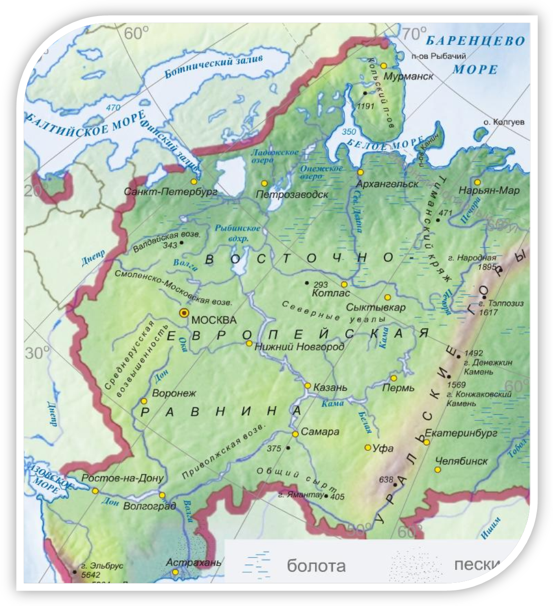 Восточно-европейская равнина — wiki.web.ru