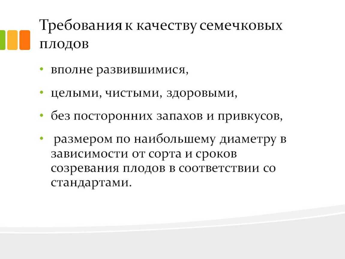 Что такое помологический сорт: определение и особенности