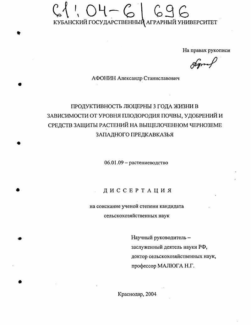 Азотно-фосфорно-калийное удобрение: инструкция по применению для разных культур, свойства, описание