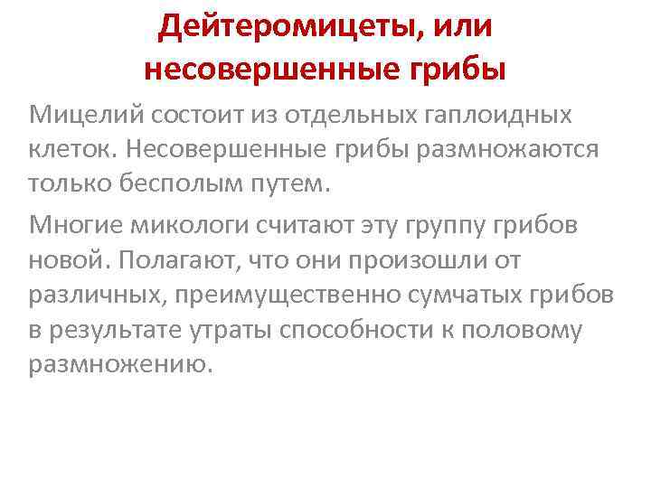 Монилиоз плодовых культур - заболевания | нпц «фармбиомед»