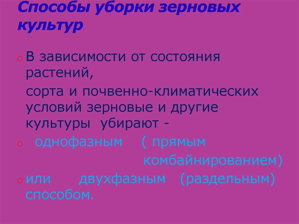 Основы научных исследований