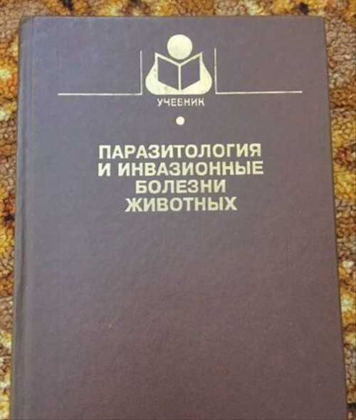 Самые опасные насекомые-переносчики болезней человека - борьба с вредителями. советы и нюансы