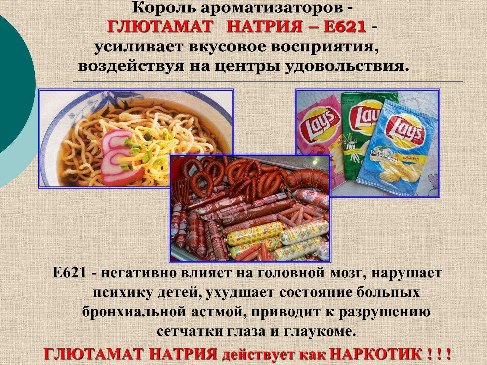 Таблица оксидов
