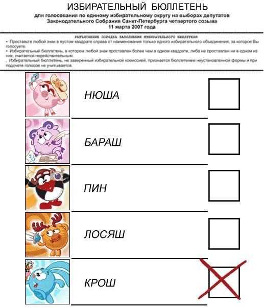 Стольный градъ
					древний лес