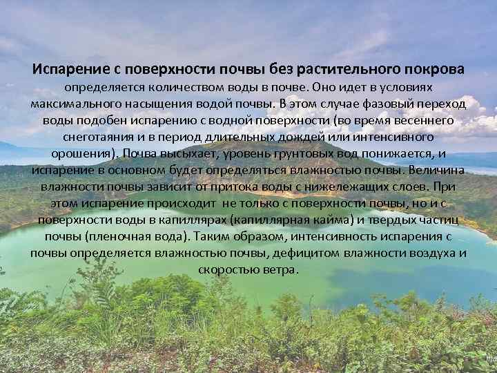 Горы и равнины россии (тема окружающего мира, 4 класс)