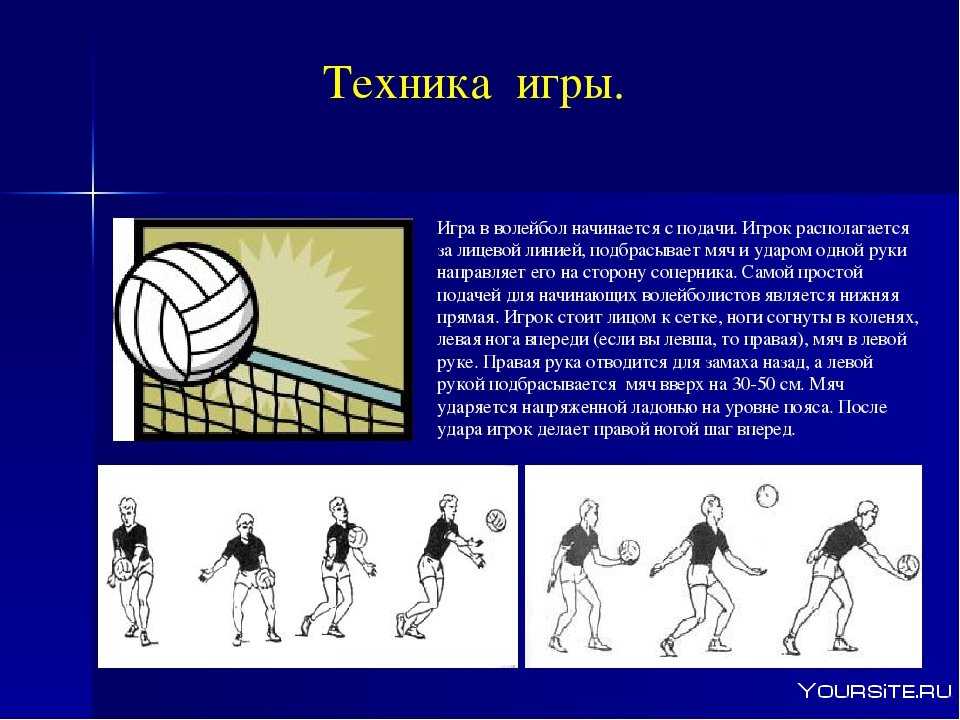 Обучение накрыванию и отбиванию мяча при броске