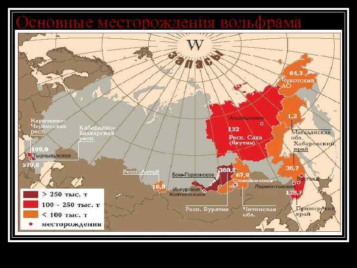 Генетические типы промышленных месторождений