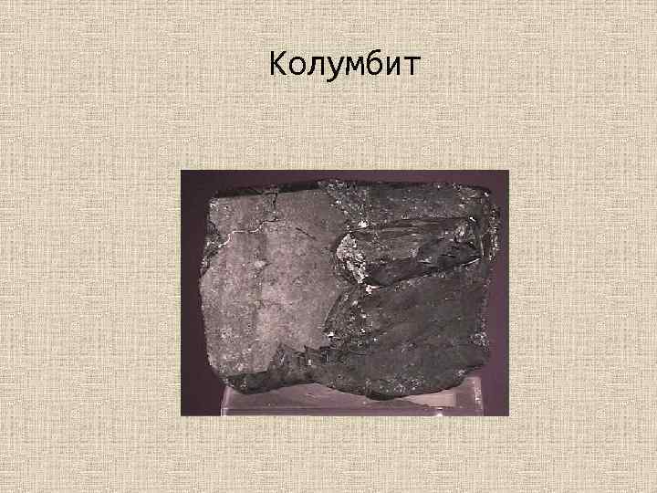 Атомы элементов 5(vb) группы