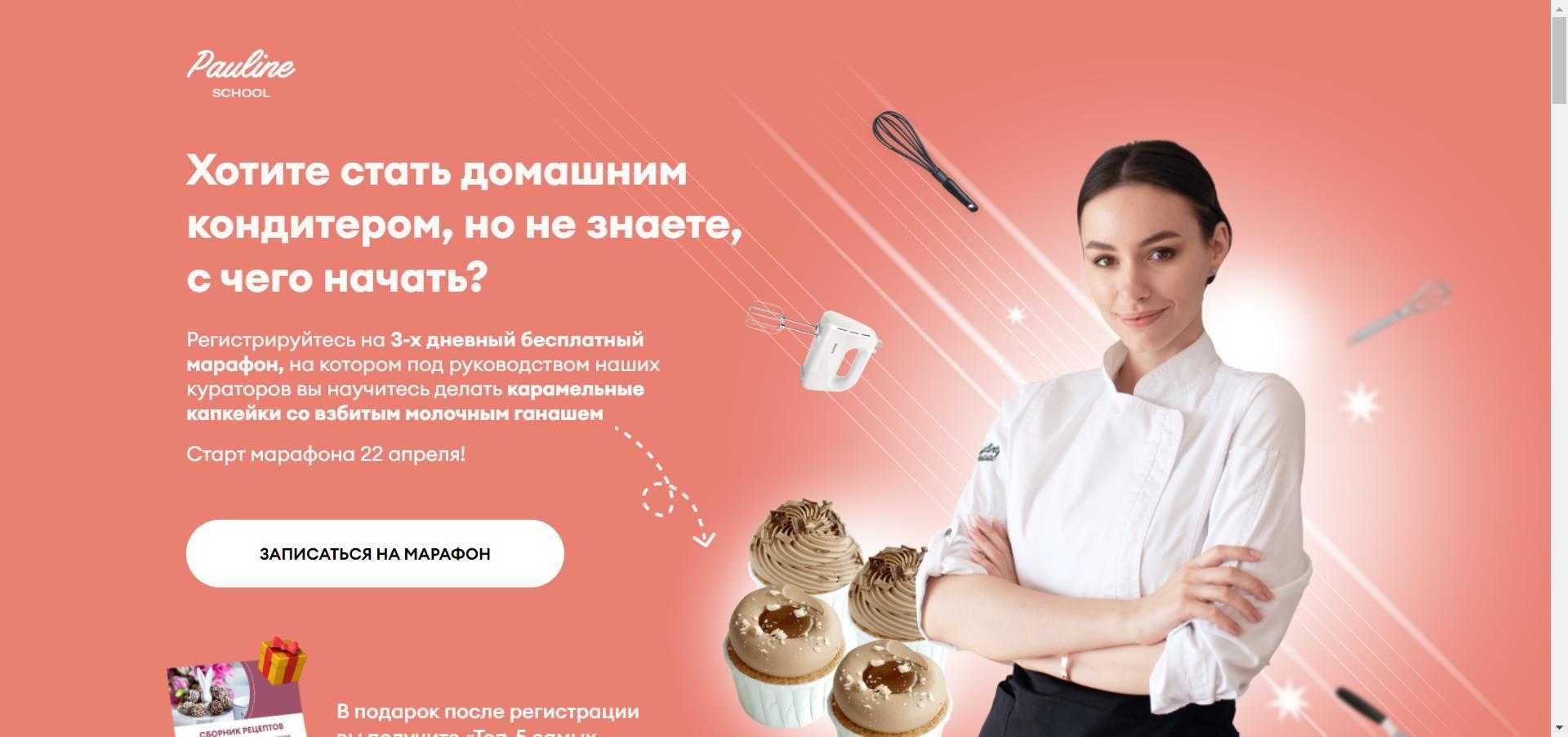 Можно ли есть халазу. что такое халаза