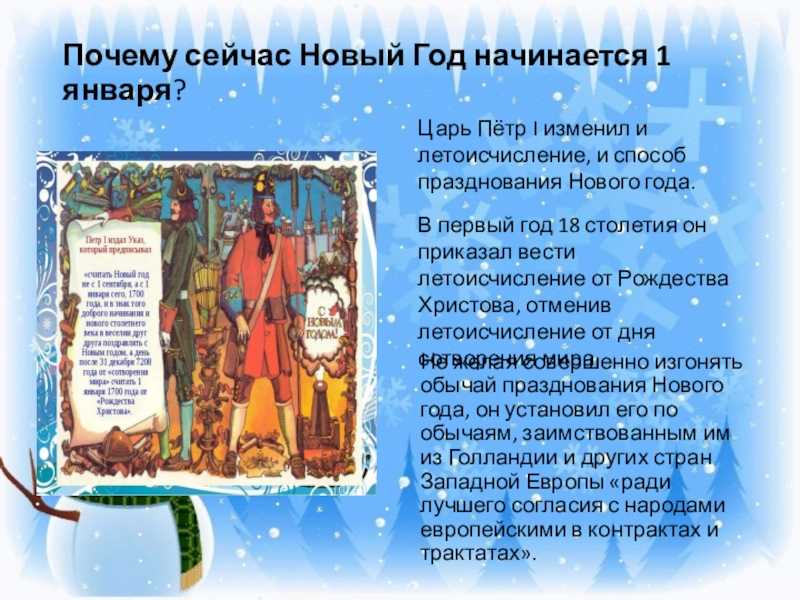 7 причин, почему новый год нравится всем людям: узнайте, почему этот праздник покоряет сердца