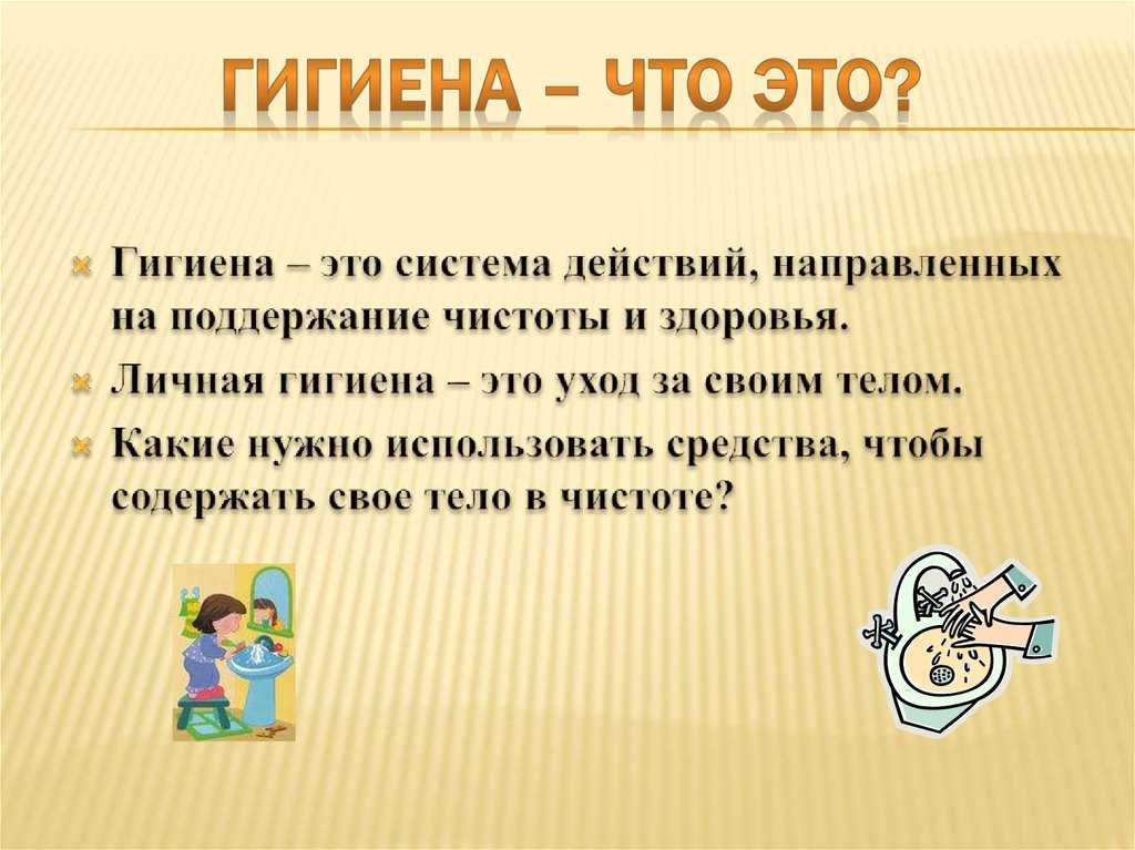 Шпаргалки к экзамену по гигиене. часть 2 - гигиеническая характеристика строительных и отделочных материалов.