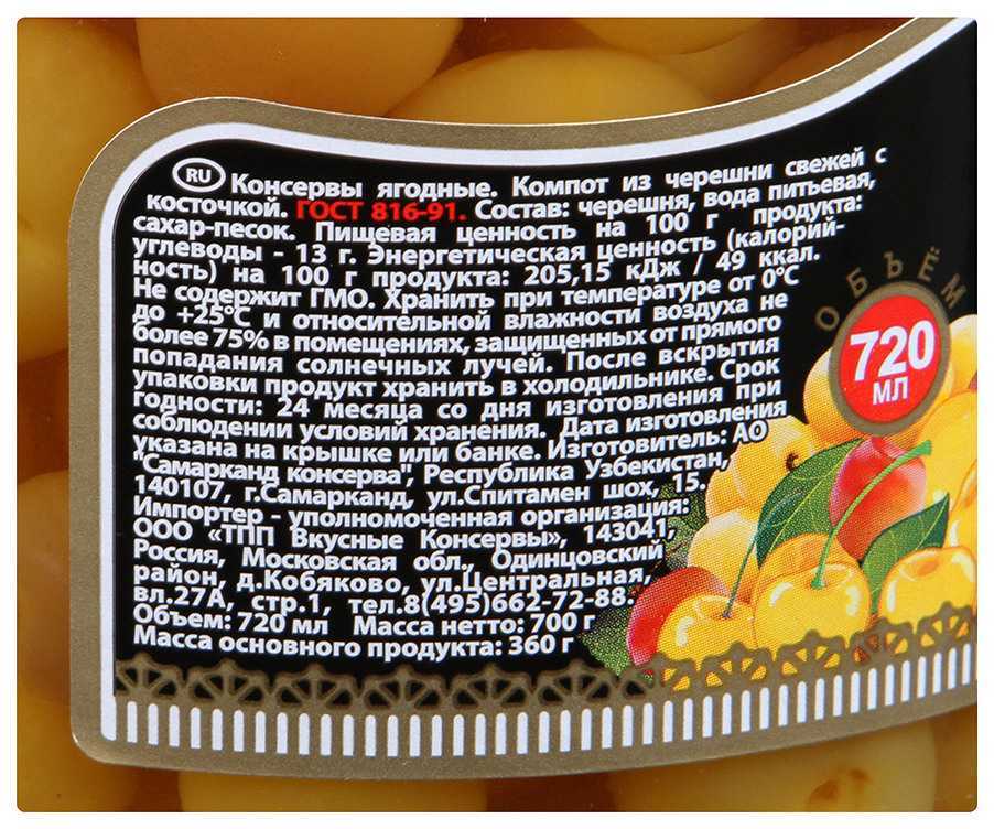 Как приготовить консервированный картофель: лучшие способы приготовления