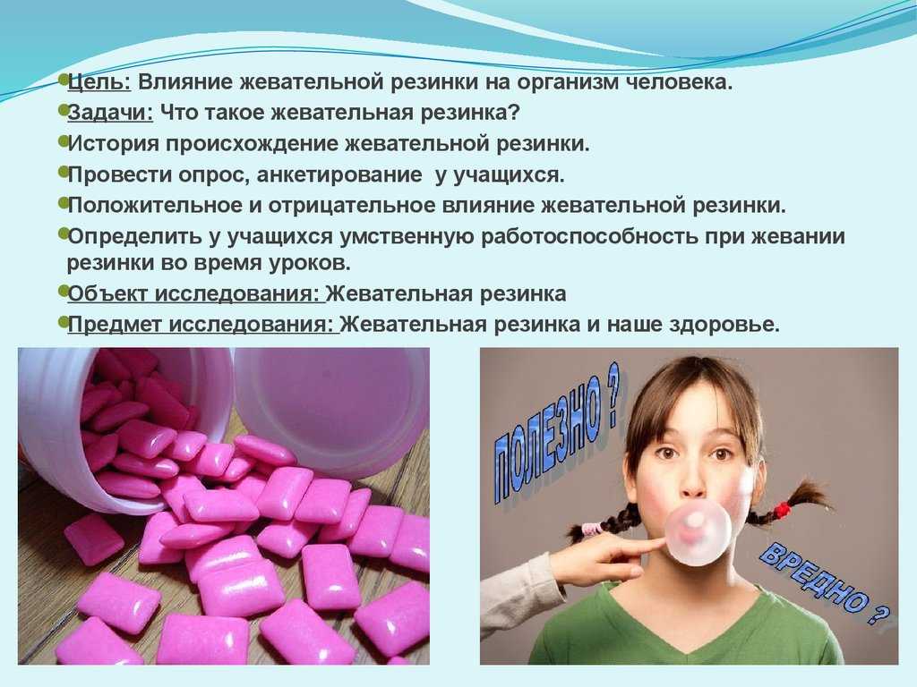 Что такое руминация и как с ней бороться - горящая изба