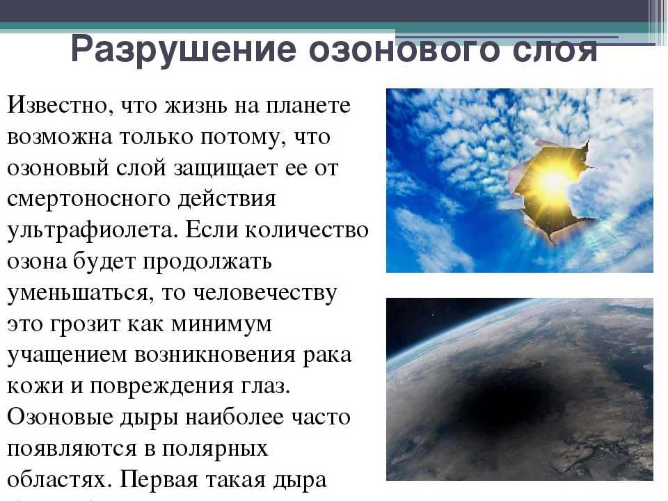 Защита атмосферы - кривошеин д.а. и др. экология и безопасность жизнедеятельности