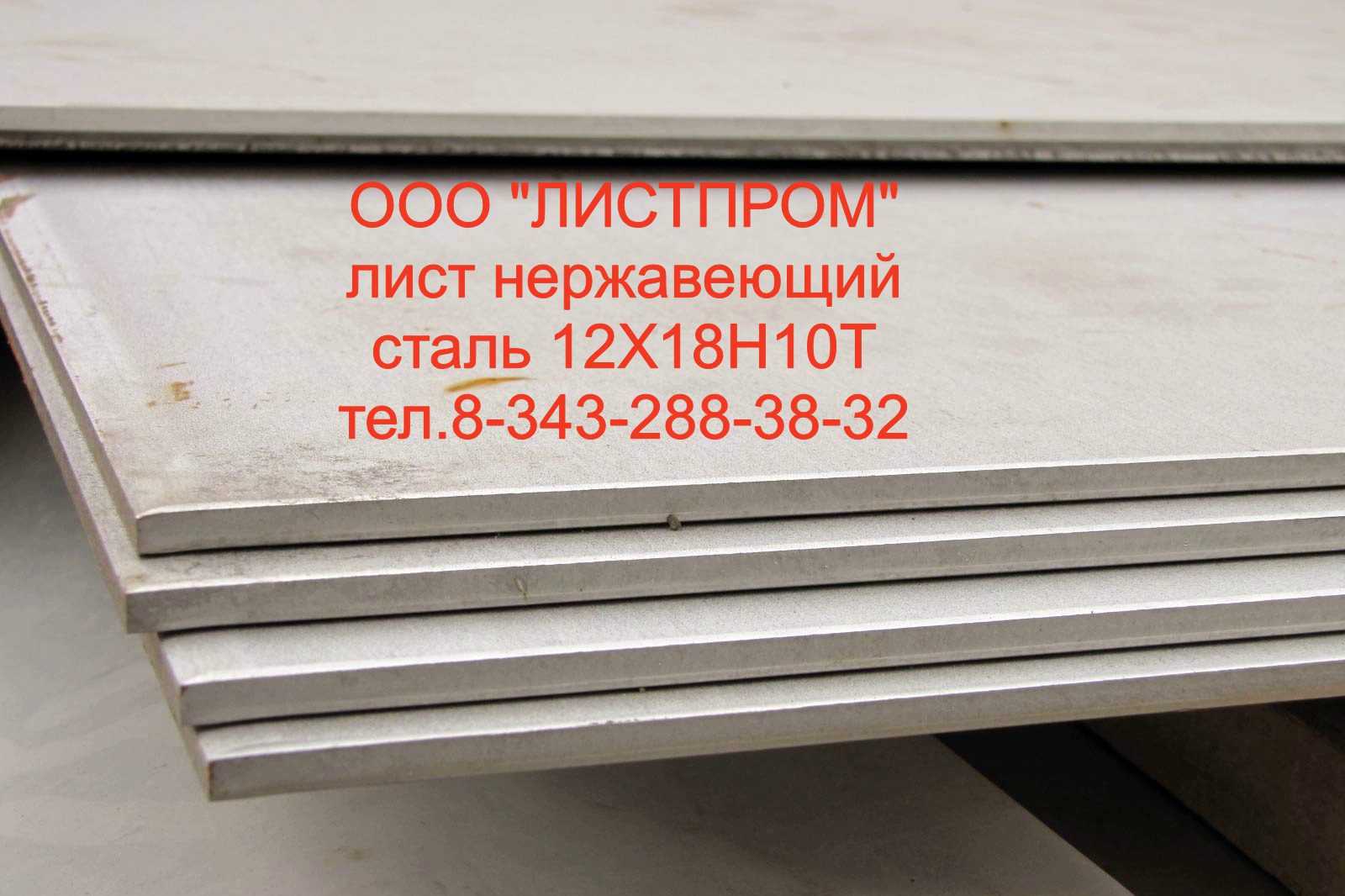 Нория