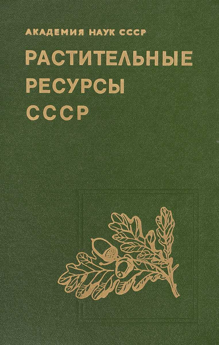 Заготовка сена. свежее сено. лесные сенокосы и пастбища