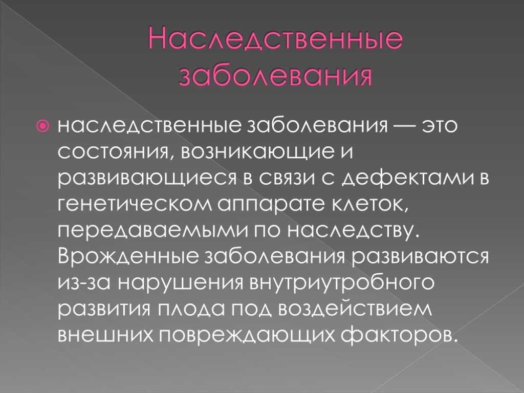 Реферат оценка быков производителей по качеству потомства