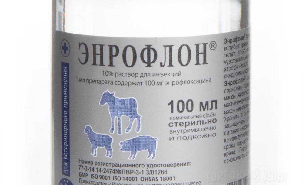 Биомицин для кур это антибиотик или нет | irron.ru