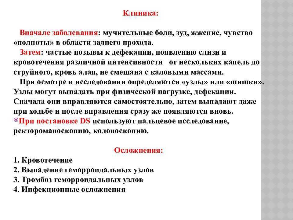 Синдром короткого кишечника у собак и кошек