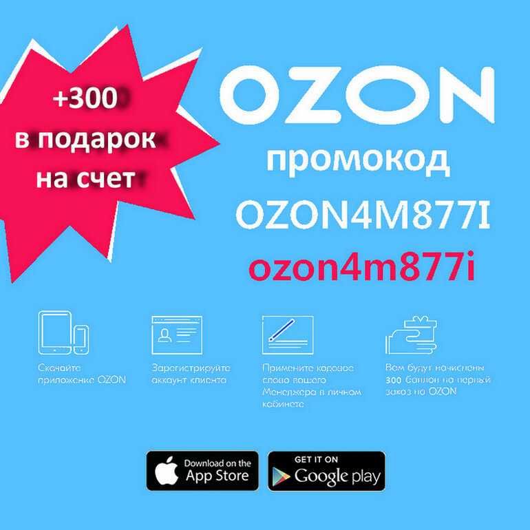 Ozon спешно избавляется от своего «убийцы» «авито». у пользователей осталась неделя, чтобы завершить все сделки - cnews
