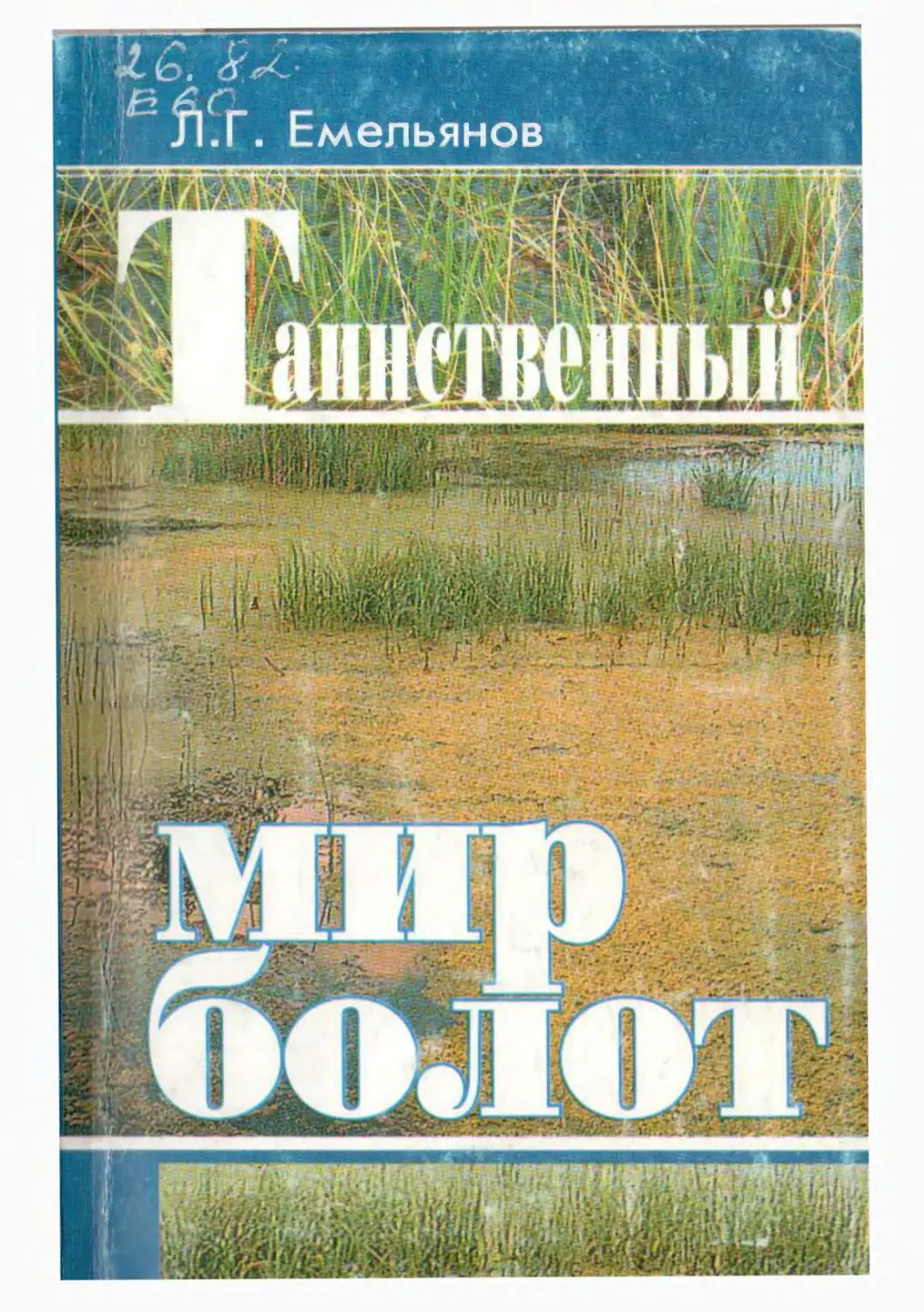 Верблюд животное. описание, особенности, виды и среда обитания верблюда