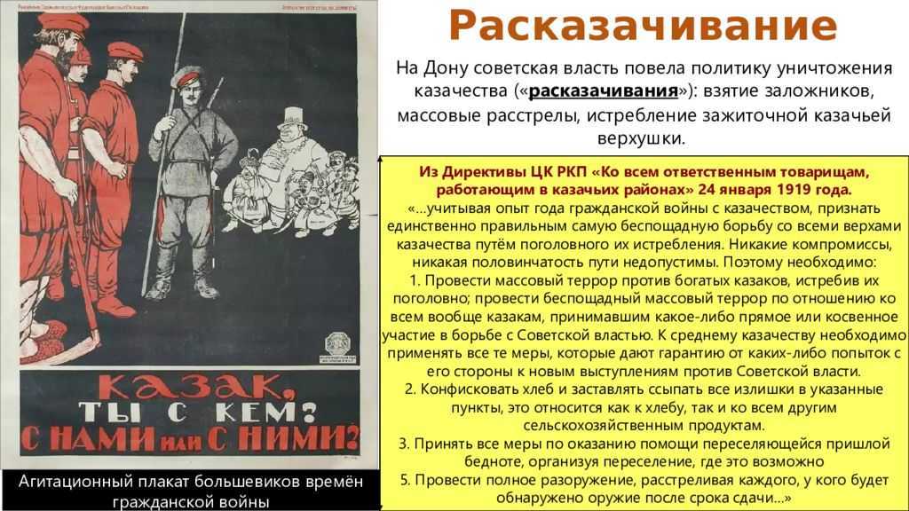 История развития селекции кратко