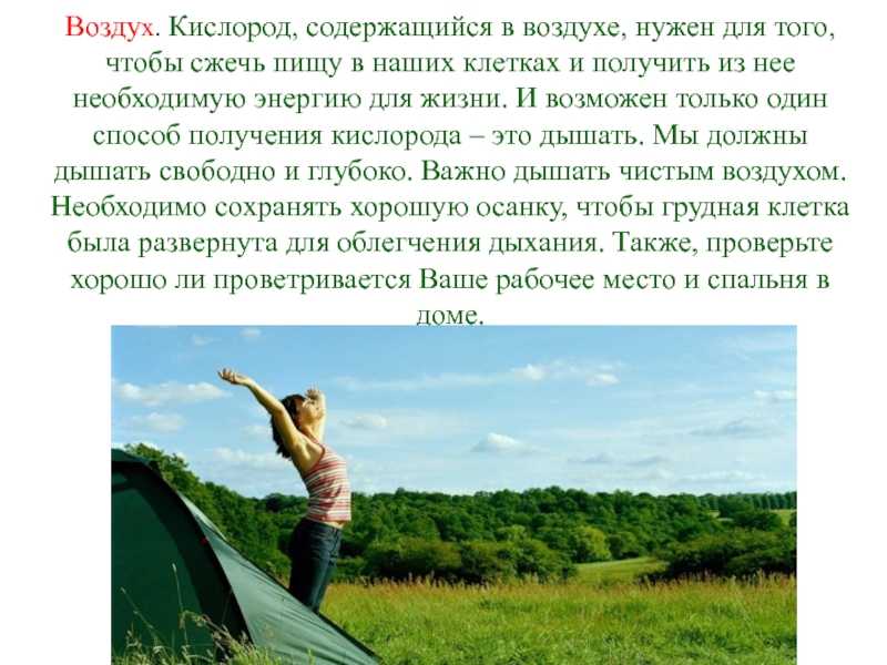 Проведение оксигенотерапии различными способами: показания