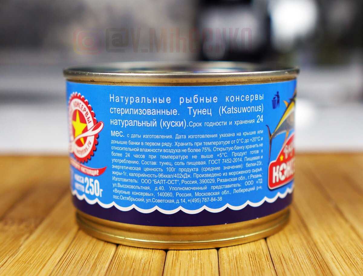 Сколько времени, и при каких условиях хранятся консервы различных видов